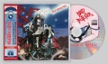 MAD BUTCHER (Germany) / Metal Lightning Attack + 7 (2022 reissue)