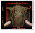 MASTEDON (US) / 3 (2020 reissue)