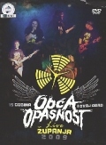 OPCA OPASNOST (Croatia) / 15 Godina: Live - Zupanja, 2009 (DVD)