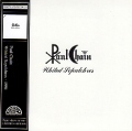 PAUL CHAIN (Italy) / Whited Sepulchres