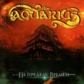 THE AQUARIUS (Russia) / In The End Times