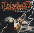 POKOLGEP (Hungary) / Totalis Metal (2003 reissue)