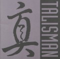 TALISMAN (Sweden) / Truth & Live At Sweden Rock Festival (2CD)