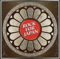 V.A. / Rock For Japan (2CD)