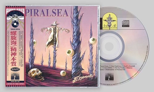 SPIRALSEA (Netherlands) / Essence + 3