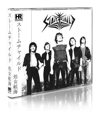STORMCHILD (UK) / Maiden Voyage