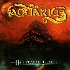 THE AQUARIUS (Russia) / In The End Times