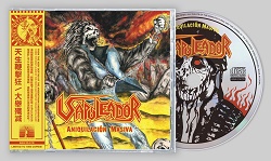 VAPULEADOR (Argentina) / Aniquilacion Masiva
