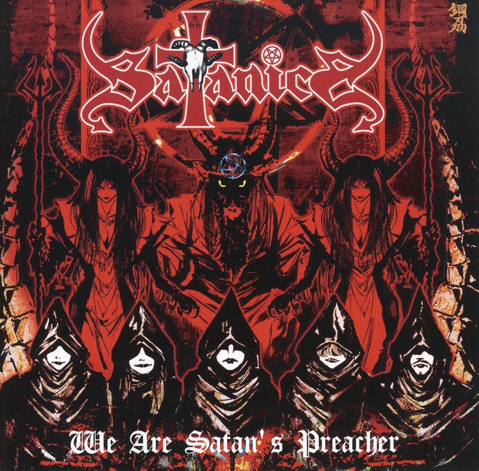 SATANICA (Japan) / We Are Satan's Preacher
