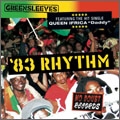 V.A. / 83 RHYTHM
