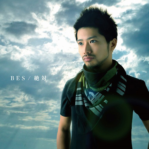 BES / 絶対