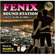 EAST ROCK /  FENIX SOUND STATION(CD)