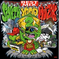 BURN DOWN / SOUTH YAAD MUZIK BEST MIX 2