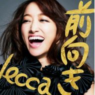 lecca / 前向き