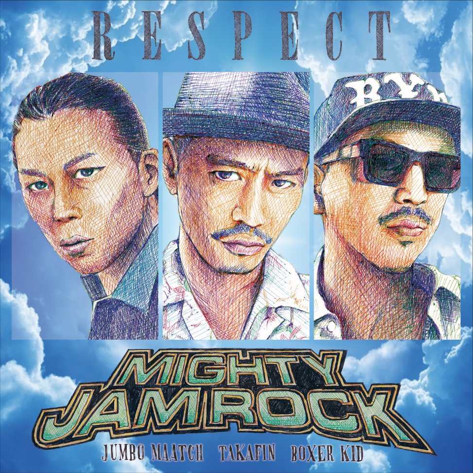 MIGHTY JAM ROCK / RESPECT