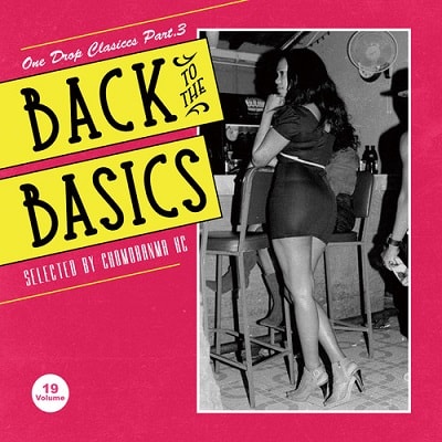 CHOMORANMA SOUND / BACK TO THE BASICS Vol.19 -ONE DROP CLASSICS- Part.3