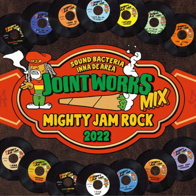 MIGHTY JAM ROCK / JOINT WORKS MIX ロッカーズアイランド