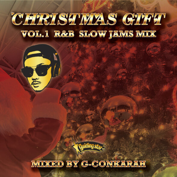 G-Conkarah of Guiding Star / CHRISTMAS GIFT VOL.1 R&B SLOW JAMS MIX