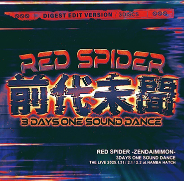RED SPIDER / 前代未聞 - 3DAYS ONE SOUND DANCE LIVE -