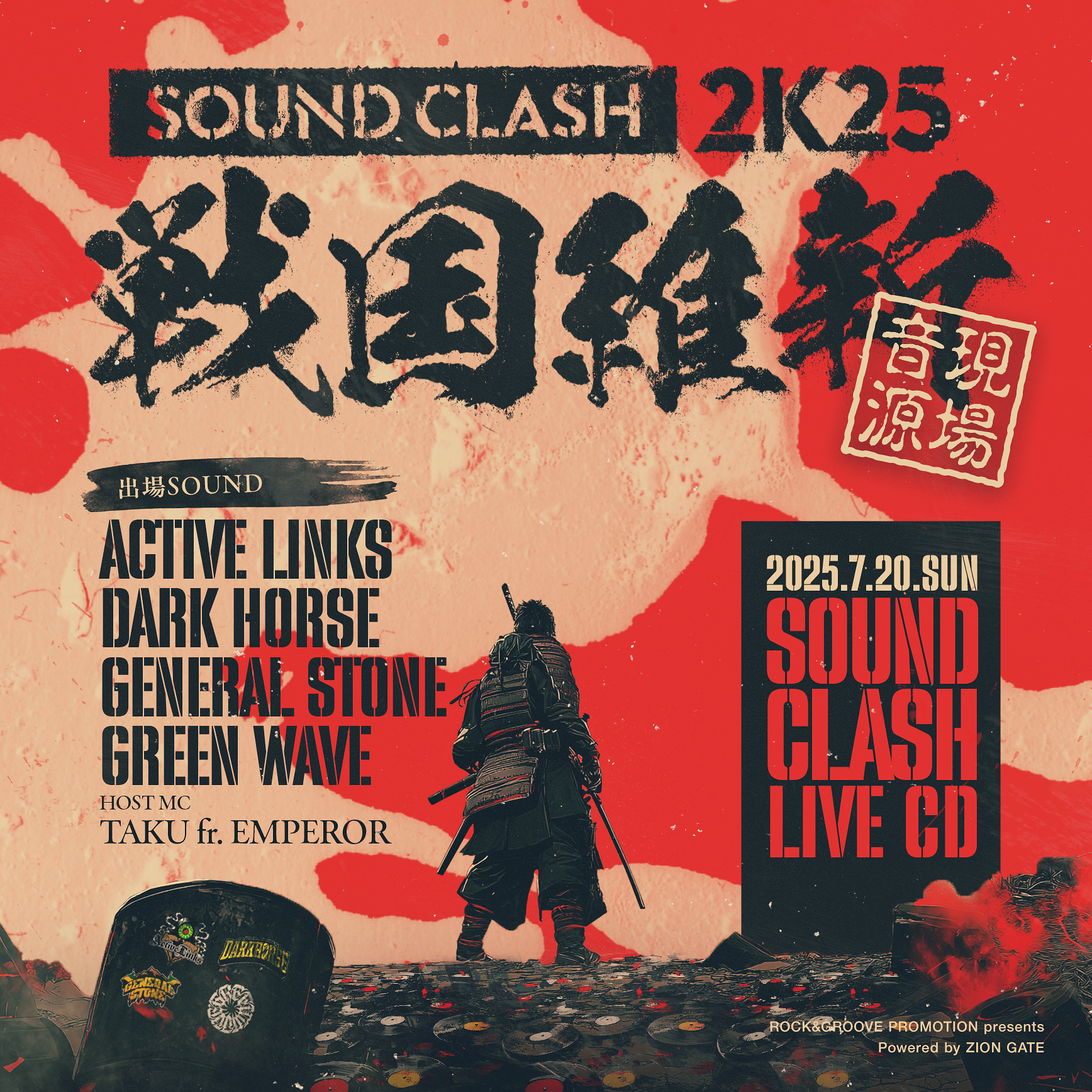 ZION GATE / SOUND CLASH 2K25 戦国維新 -LIVE CD-