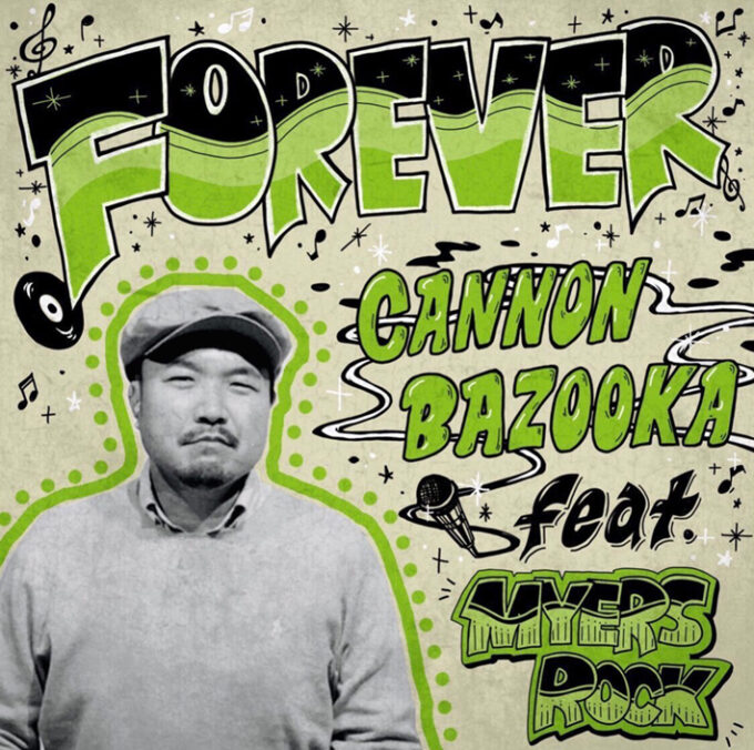 CANNON BAZOOKA / FOREVER feat. MYERS ROCK c/w あの頃... feat. mai from mimmai（7インチレコード）