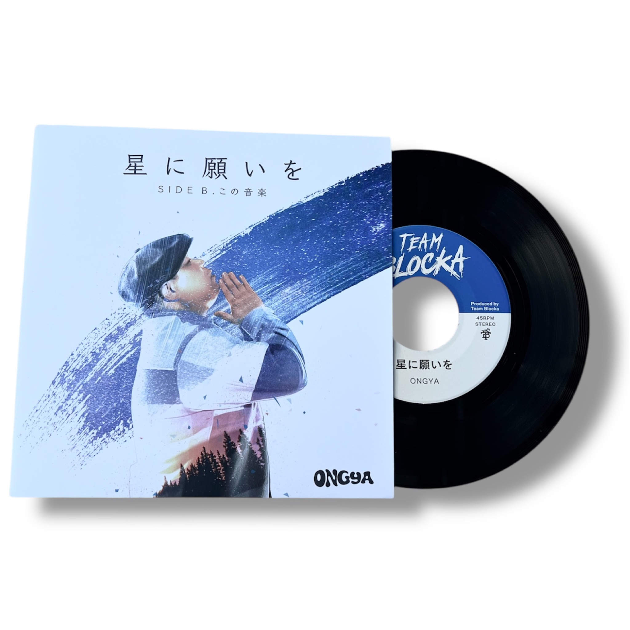 ONGYA / Aside 星に願いを Bside この音楽(7インチレコード)