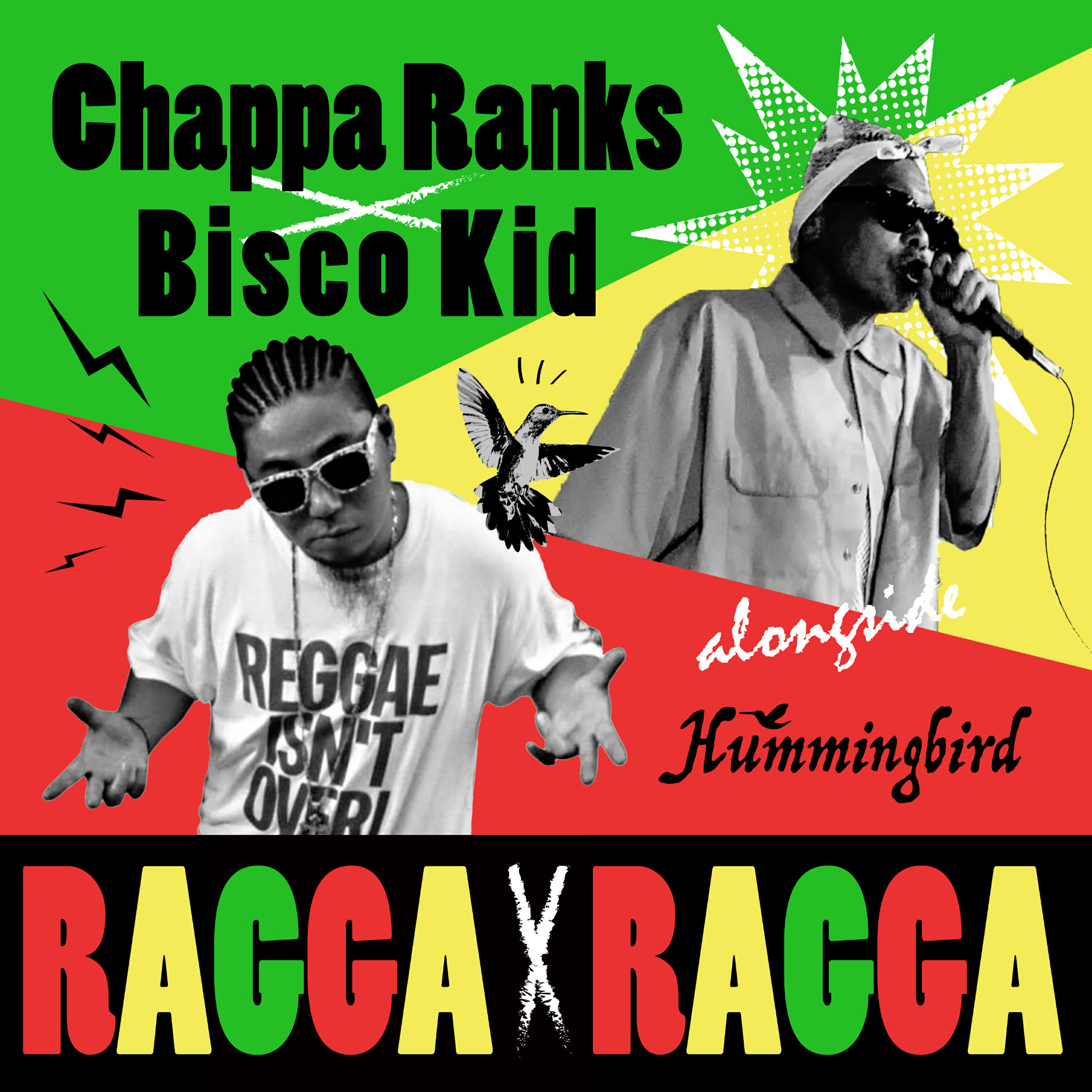 8月5日発売 CHAPPA RANKS. Bisco Kid. Hummingbird / RAGGA×RAGGA（7インチレコード）