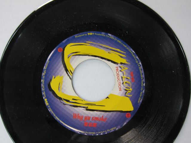 若旦那 / WHY YU SMOKE / YA-LOW PRODUCTION