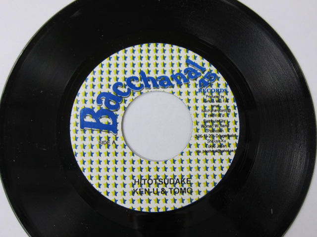KEN-U & TOMO / HITOSUDAKE /  INDIAN SUMMER RIDDIM / BACCHANAL45