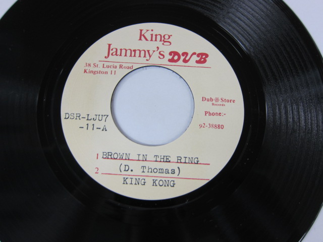 KING KONG / BROWN IN THE RING / KING JAMMYS DUB/DUB STORE