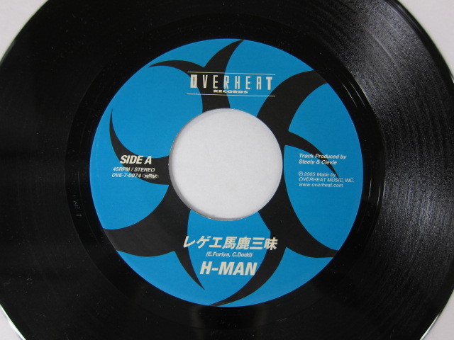 H-MAN / レゲエ馬鹿三昧 / OVERHEAT RECORDS