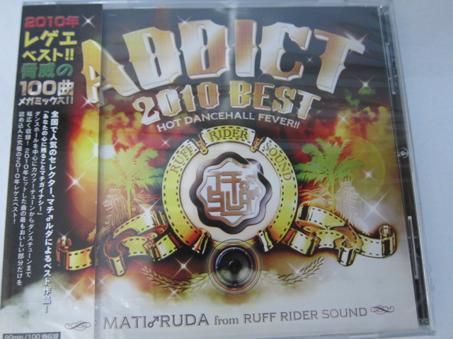 マチルダ / ADDICT 2010 BEST