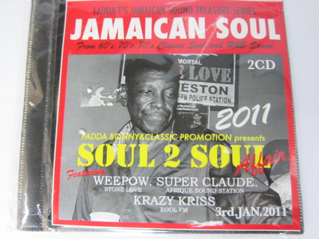 TURNER aka FADDA-T'S / JAMAICAN SOUND TREASURE SERIES JAMAICAN SOUL VOL1