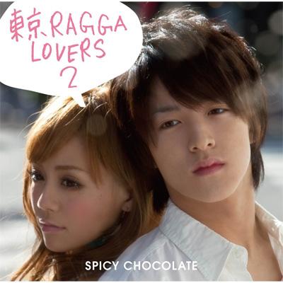 SPICY CHOCOLATE / 東京 RAGGA LOVERS 2