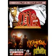 YARD BEAT/ 頂上(DVD+CD)-(K.B.B RECORDS)