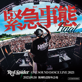 RED SPIDER / 緊急事態 - ONE SOUND DANCE LIVE 2023 -