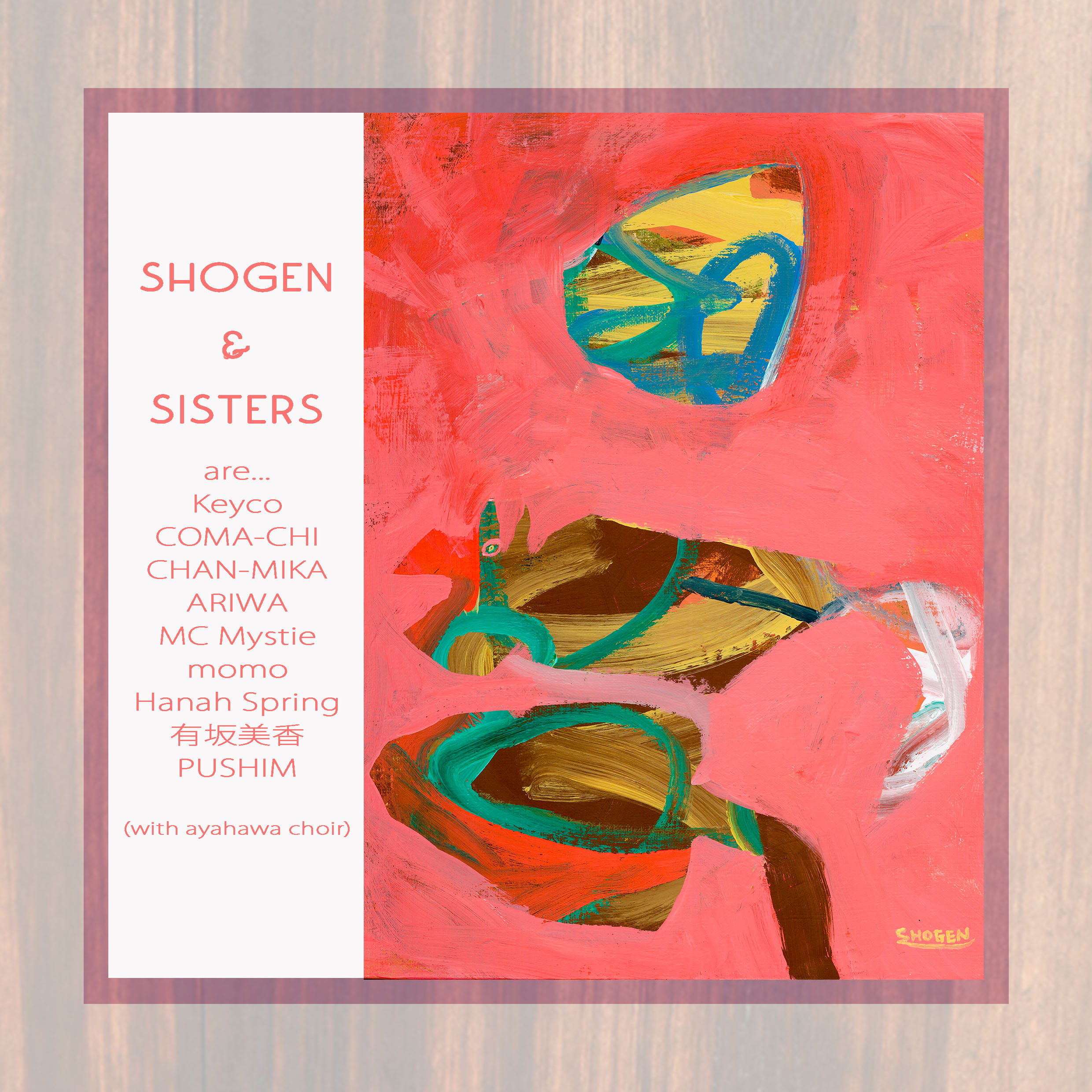 SHOGEN & SISTERS / サーモンピンク c/w アヤハワ（7インチレコード）