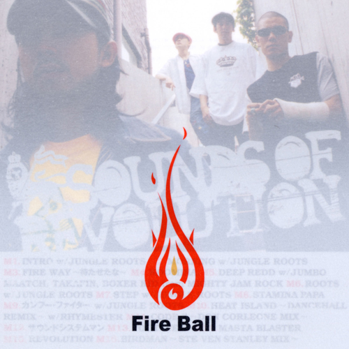 FIRE BALL / SOUNDS OF REVOLUTION