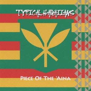 ピース・オブ・ジ・アイナ / ティピカル・ハワイアンズ　日本盤
