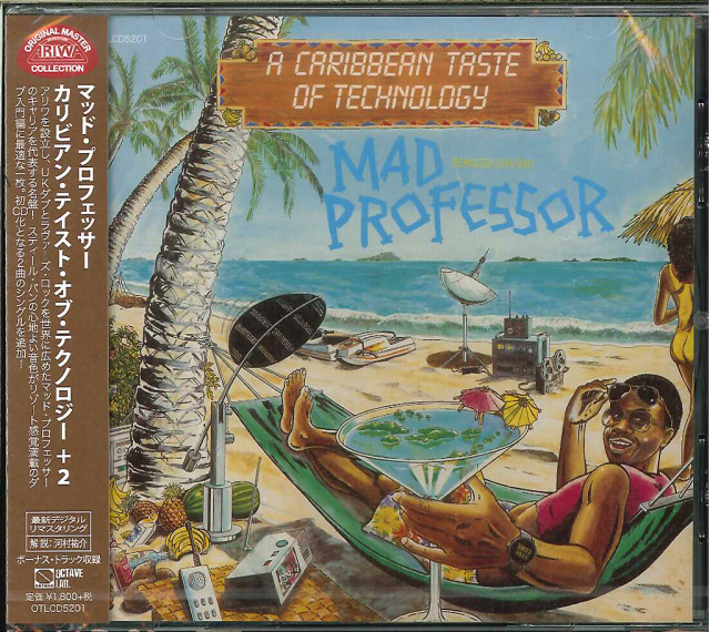 マッド・プロフェッサー / カリビアン・テイスト・オブ・テクノロジー日本盤