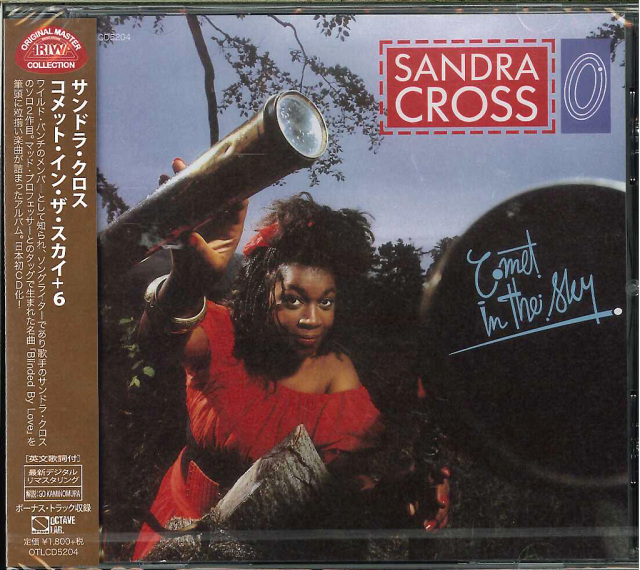 サンドラ・クロス / コメット・イン・ザ・スカイ 日本盤