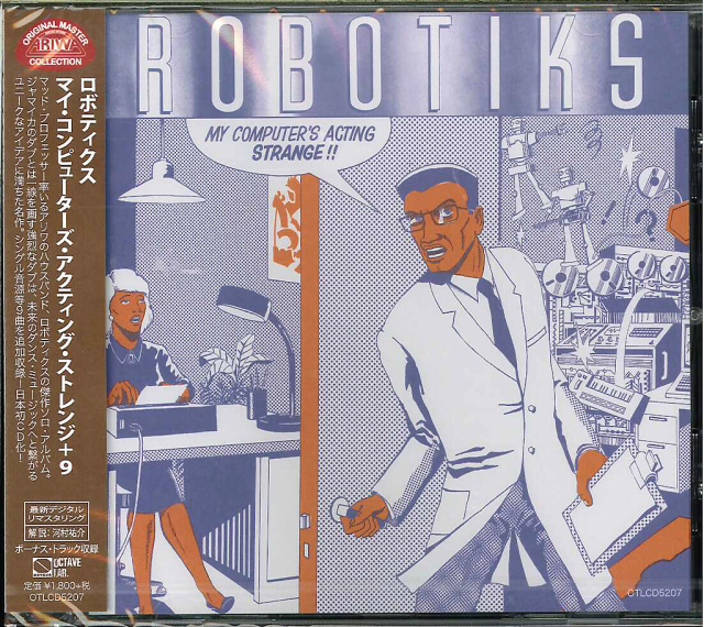 ロボティクス / マイ・コンピューターズ・アクティング・ストレンジ 日本盤