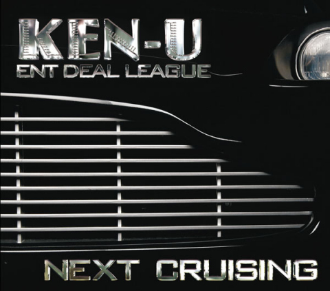 KEN-U / NEXT CRUISING