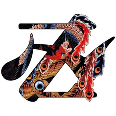 卍 LINE / MUZICAL PHOENIX(初回限定盤)(DVD付)