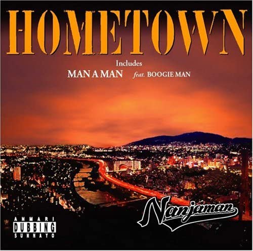 NANJAMAN / HOME TOWN