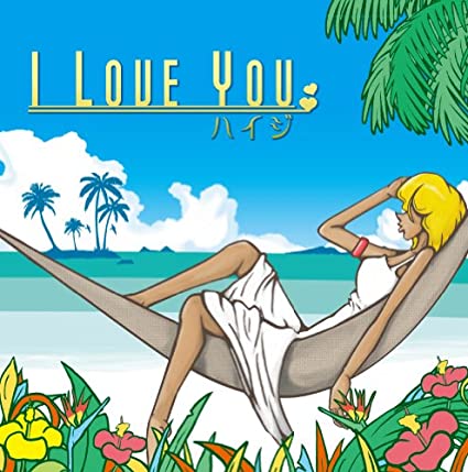 ハイジ / I LOVE YOU