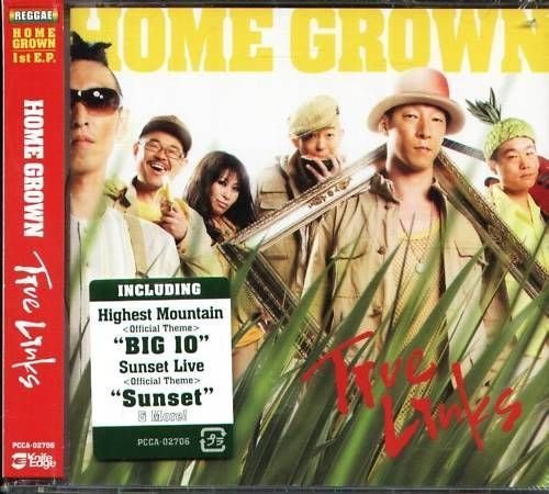 VA / HOME GROWN TRUE LINKS