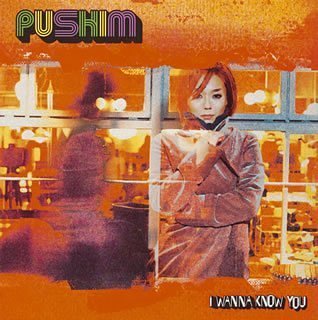 PUSHIM / I WANNA KNOW YOU