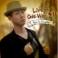 NARI IN KINGSTON / LIFE IS ONE WAY 3.11(CD)