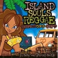 DJ SASA with ISLAND SOULS/  ISLAND SOULS REGGAE